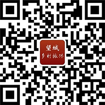 望城鄉村振興微信公眾號